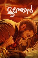 Nonton Streaming Download Drama Moothon (2019) gt Subtitle Indonesia