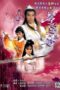 Nonton Streaming Download Drama Chor Lau-heung (1979) Subtitle Indonesia Nonton Streaming Download Drama Chor Lau-heung (1979) Subtitle Indonesia