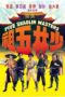 Nonton Streaming Download Drama Five Shaolin Masters / Five Masters of Death (1974) gt Subtitle Indonesia Nonton Streaming Download Drama Five Shaolin Masters / Five Masters of Death (1974) gt Subtitle Indonesia