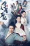 Nonton Streaming Download Drama Nonton Heavenly Sword and Dragon Slaying Sabre (2019) Sub Indo Subtitle Indonesia Nonton Streaming Download Drama Nonton Heavenly Sword and Dragon Slaying Sabre (2019) Sub Indo Subtitle Indonesia