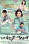 Nonton Streaming Download Drama Nonton Under the Sun (2020) Sub Indo Subtitle Indonesia Nonton Streaming Download Drama Nonton Under the Sun (2020) Sub Indo Subtitle Indonesia