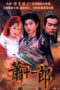 Nonton Streaming Download Drama Xiao Shi Yi Lang / Treasure Raiders (2002) Subtitle Indonesia Nonton Streaming Download Drama Xiao Shi Yi Lang / Treasure Raiders (2002) Subtitle Indonesia