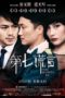 Nonton Streaming Download Drama Nonton The Seventh Lie (2014) Sub Indo jf Subtitle Indonesia Nonton Streaming Download Drama Nonton The Seventh Lie (2014) Sub Indo jf Subtitle Indonesia