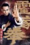 Nonton Streaming Download Drama Nonton Shocking Kung Fu of Huo’s (2018) Sub Indo jf Subtitle Indonesia Nonton Streaming Download Drama Nonton Shocking Kung Fu of Huo’s (2018) Sub Indo jf Subtitle Indonesia