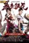 Nonton Streaming Download Drama Nonton Raging Flowers (2018) Sub Indo jf Subtitle Indonesia Nonton Streaming Download Drama Nonton Raging Flowers (2018) Sub Indo jf Subtitle Indonesia