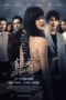 Nonton Streaming Download Drama Nonton The Fallen Leaf (2019) Subtitle Indonesia Nonton Streaming Download Drama Nonton The Fallen Leaf (2019) Subtitle Indonesia