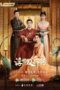 Nonton Streaming Download Drama Nonton Legend of Two Sisters In the Chaos (2020) Sub Indo Subtitle Indonesia Nonton Streaming Download Drama Nonton Legend of Two Sisters In the Chaos (2020) Sub Indo Subtitle Indonesia