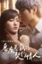 Nonton Streaming Download Drama Nonton Demon Presidents Contract Lover (2017) Sub Indo jf Subtitle Indonesia Nonton Streaming Download Drama Nonton Demon Presidents Contract Lover (2017) Sub Indo jf Subtitle Indonesia