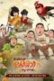 Nonton Streaming Download Drama Nonton New Journey to the West S08 (2020) Sub Indo Subtitle Indonesia Nonton Streaming Download Drama Nonton New Journey to the West S08 (2020) Sub Indo Subtitle Indonesia