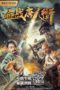 Nonton Streaming Download Drama Nonton Battle of Chinatown (2020) Sub Indo jf Subtitle Indonesia Nonton Streaming Download Drama Nonton Battle of Chinatown (2020) Sub Indo jf Subtitle Indonesia