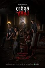 Nonton Streaming Download Drama Nonton After Dark The Series (2020) Sub Indo Subtitle Indonesia