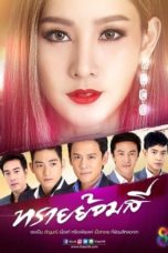 Nonton Streaming Download Drama Nonton Sai Yom Si / Sparkling Sand (2017) Sub Indo Subtitle Indonesia