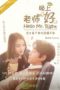 Nonton Streaming Download Drama Nonton Hello Mr. Right (2016) Subtitle Indonesia Nonton Streaming Download Drama Nonton Hello Mr. Right (2016) Subtitle Indonesia