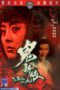 Nonton Streaming Download Drama Nonton The Bride from Hell (1972) Sub Indo gt Subtitle Indonesia Nonton Streaming Download Drama Nonton The Bride from Hell (1972) Sub Indo gt Subtitle Indonesia