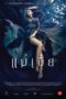Nonton Streaming Download Drama Nonton Mae Bia (2015) Sub Indo jf Subtitle Indonesia Nonton Streaming Download Drama Nonton Mae Bia (2015) Sub Indo jf Subtitle Indonesia