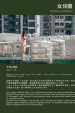 Nonton Streaming Download Drama Nonton Before and After (2019) Subtitle Indonesia