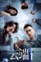 Nonton Streaming Download Drama Nonton Cloud Prison S01 (2020) Subtitle Indonesia Nonton Streaming Download Drama Nonton Cloud Prison S01 (2020) Subtitle Indonesia