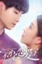 Nonton Streaming Download Drama Nonton I Fell In Love By Accident (2020) Sub Indo Subtitle Indonesia Nonton Streaming Download Drama Nonton I Fell In Love By Accident (2020) Sub Indo Subtitle Indonesia