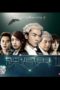 Nonton Streaming Download Drama Nonton Legal Mavericks S02 (2020) Sub Indo Subtitle Indonesia Nonton Streaming Download Drama Nonton Legal Mavericks S02 (2020) Sub Indo Subtitle Indonesia