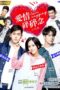 Nonton Streaming Download Drama Nonton Love Nagging (2017) Subtitle Indonesia Nonton Streaming Download Drama Nonton Love Nagging (2017) Subtitle Indonesia