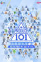 Nonton Streaming Download Drama Nonton Produce 101 S02 (2017) Sub Indo Subtitle Indonesia Nonton Streaming Download Drama Nonton Produce 101 S02 (2017) Sub Indo Subtitle Indonesia