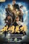 Nonton Streaming Download Drama Nonton The Snow Queen (2018) Sub Indo Subtitle Indonesia Nonton Streaming Download Drama Nonton The Snow Queen (2018) Sub Indo Subtitle Indonesia