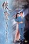 Nonton Streaming Download Drama Nonton The Sting (1992) Sub Indo gt Subtitle Indonesia Nonton Streaming Download Drama Nonton The Sting (1992) Sub Indo gt Subtitle Indonesia