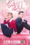 Nonton Streaming Download Drama Nonton Falling In Love With Cats (2020) Sub Indo Subtitle Indonesia Nonton Streaming Download Drama Nonton Falling In Love With Cats (2020) Sub Indo Subtitle Indonesia