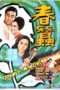 Nonton Streaming Download Drama Nonton Farewell, My Love (1969) Subtitle Indonesia Nonton Streaming Download Drama Nonton Farewell, My Love (1969) Subtitle Indonesia