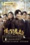 Nonton Streaming Download Drama Nonton Half A Lifelong Romance (2020) Subtitle Indonesia Nonton Streaming Download Drama Nonton Half A Lifelong Romance (2020) Subtitle Indonesia
