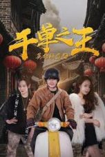 Nonton Streaming Download Drama Nonton League of Legends King of Thousands (2020) Sub Indo jf Subtitle Indonesia