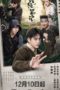 Nonton Streaming Download Drama Nonton Ultimate Note (2020) Sub Indo Subtitle Indonesia Nonton Streaming Download Drama Nonton Ultimate Note (2020) Sub Indo Subtitle Indonesia