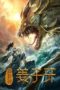 Nonton Streaming Download Drama Nonton New God Jiang Ziya / Legend of Jiang Ziya (2019) Sub Indo jf Subtitle Indonesia Nonton Streaming Download Drama Nonton New God Jiang Ziya / Legend of Jiang Ziya (2019) Sub Indo jf Subtitle Indonesia
