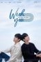 Nonton Streaming Download Drama Nonton WISH YOU: Your Melody in My Heart (2020) Sub Indo Subtitle Indonesia Nonton Streaming Download Drama Nonton WISH YOU: Your Melody in My Heart (2020) Sub Indo Subtitle Indonesia