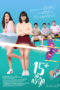 Nonton Streaming Download Drama Nonton 15+ Coming of Age (2017) Sub Indo jf Subtitle Indonesia Nonton Streaming Download Drama Nonton 15+ Coming of Age (2017) Sub Indo jf Subtitle Indonesia