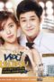 Nonton Streaming Download Drama Nonton Girl Next Room: Security Love (2020) Sub Indo Subtitle Indonesia Nonton Streaming Download Drama Nonton Girl Next Room: Security Love (2020) Sub Indo Subtitle Indonesia