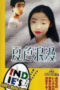 Nonton Streaming Download Drama Nonton Natsuiro Roman (1992) Sub Indo gt Subtitle Indonesia Nonton Streaming Download Drama Nonton Natsuiro Roman (1992) Sub Indo gt Subtitle Indonesia