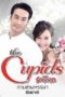 Nonton Streaming Download Drama Nonton The Cupids Series: Cheerful of Love (2017) Sub Indo Subtitle Indonesia Nonton Streaming Download Drama Nonton The Cupids Series: Cheerful of Love (2017) Sub Indo Subtitle Indonesia