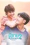 Nonton Streaming Download Drama Nonton My Bromance S02: 5 Years Later (2020) Sub Indo Subtitle Indonesia Nonton Streaming Download Drama Nonton My Bromance S02: 5 Years Later (2020) Sub Indo Subtitle Indonesia