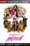 Nonton Streaming Download Drama Nonton A Fake Tootsie / Chai Mai Jing Ying Tae (2017) Sub Indo Subtitle Indonesia Nonton Streaming Download Drama Nonton A Fake Tootsie / Chai Mai Jing Ying Tae (2017) Sub Indo Subtitle Indonesia