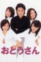 Nonton Streaming Download Drama Nonton Otousan (2002) Sub Indo Subtitle Indonesia Nonton Streaming Download Drama Nonton Otousan (2002) Sub Indo Subtitle Indonesia