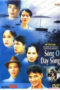 Nonton Streaming Download Drama Nonton Song O Day Song (2000) Sub Indo Subtitle Indonesia Nonton Streaming Download Drama Nonton Song O Day Song (2000) Sub Indo Subtitle Indonesia