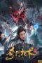 Nonton Streaming Download Drama Nonton The Disaster of Centipede (2020) Sub Indo jf Subtitle Indonesia Nonton Streaming Download Drama Nonton The Disaster of Centipede (2020) Sub Indo jf Subtitle Indonesia