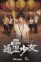 Nonton Streaming Download Drama Nonton The Teenage Psychic S01 (2017) Sub Indo Subtitle Indonesia Nonton Streaming Download Drama Nonton The Teenage Psychic S01 (2017) Sub Indo Subtitle Indonesia