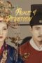 Nonton Streaming Download Drama Nonton Palace of Devotion (2021) Sub Indo Subtitle Indonesia Nonton Streaming Download Drama Nonton Palace of Devotion (2021) Sub Indo Subtitle Indonesia