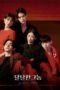 Nonton Streaming Download Drama Nonton The Sweet Blood (2021) Sub Indo Subtitle Indonesia Nonton Streaming Download Drama Nonton The Sweet Blood (2021) Sub Indo Subtitle Indonesia