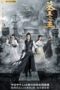 Nonton Streaming Download Drama Nonton Guardians of the Tomb / The Legend of Grave Keepers (2021) Sub Indo Subtitle Indonesia Nonton Streaming Download Drama Nonton Guardians of the Tomb / The Legend of Grave Keepers (2021) Sub Indo Subtitle Indonesia