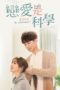 Nonton Streaming Download Drama Nonton Love Is Science? (2021) Sub Indo Subtitle Indonesia Nonton Streaming Download Drama Nonton Love Is Science? (2021) Sub Indo Subtitle Indonesia