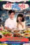 Nonton Streaming Download Drama Nonton Let’s Eat (2021) Sub Indo Subtitle Indonesia Nonton Streaming Download Drama Nonton Let’s Eat (2021) Sub Indo Subtitle Indonesia