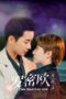 Nonton Streaming Download Drama Nonton Two Souls in One (2021) Sub Indo Subtitle Indonesia Nonton Streaming Download Drama Nonton Two Souls in One (2021) Sub Indo Subtitle Indonesia